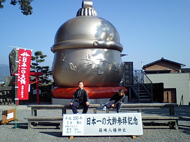 ほりゃ！こんなにでかい！