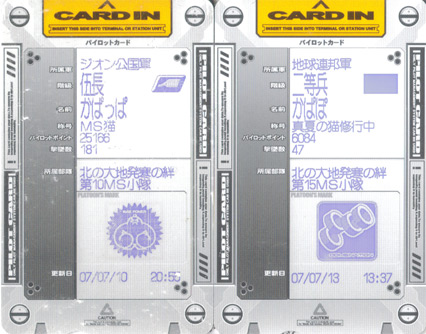 発寒は札幌から４駅