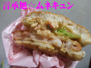 えびフィレオ-2