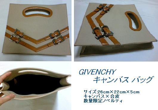GIVENCHY 厚地キャンバス仕様 手提げバッグ