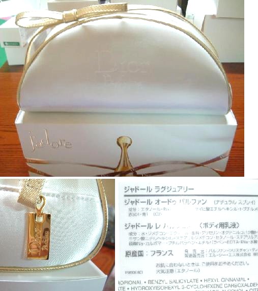 Dior 2006 j'adore Luxury ゴールドパイピングポーチ