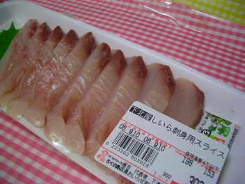 シイラ刺身