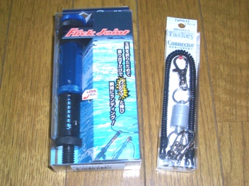 タスキーコネクタ＆フリックジョイント