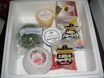 待ってたよう！