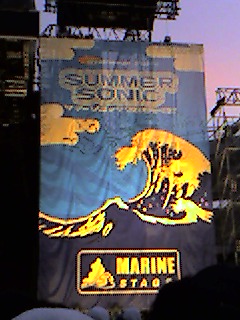Summer sonic banner