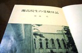 鈍才グループ　赤松光夫 赤松光夫 青春小説 刊行順リスト | むかしのこと - 楽天ブログ