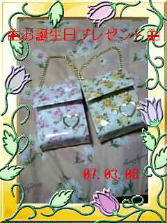 リズリサタバコケースオソロ