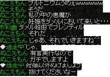 この後妊娠さんは誤って北朝鮮へ輸送されたそうな