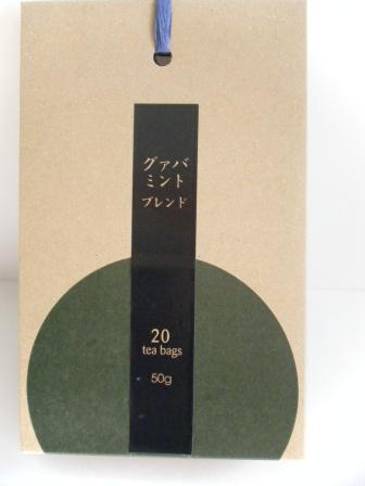 健康ブレンド茶 グァバミントブレンド