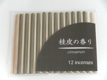 お香　桂皮の香り