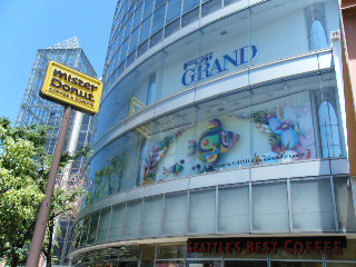 フジグラン松山