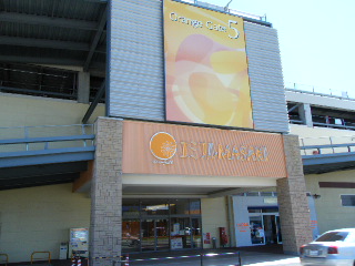 エミフルまさき