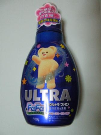 ウルトラファーファ　現品