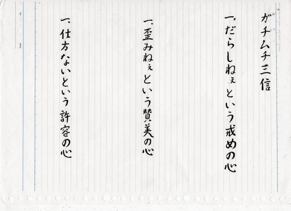 トップ画像の壁紙 立派な だらしねぇな 歪みねぇな 仕方ないね