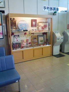 ２０１０１１３０１３５０千葉大展示.jpg