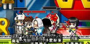 6名一瞬にして3名