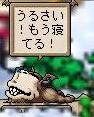 しどけない寝姿
