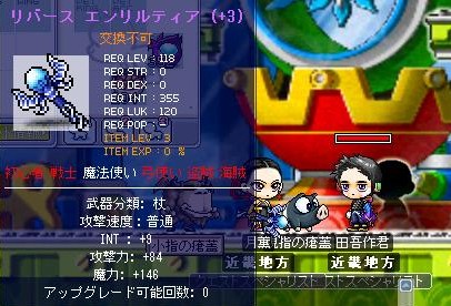 杖Lv3