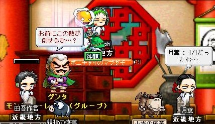 ﾚｲﾄﾞ2