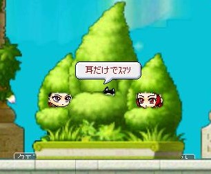 豆を囲む会