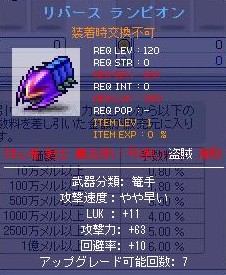 120篭手第2弾