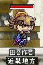ﾌﾅﾑｼ装備