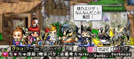 呪われ中
