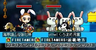 間違い探し
