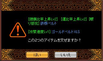 i更なる高みへ。。6.28.JPG