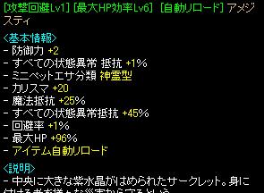 なぜか4連勝中！.JPG