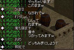 混ぜたときの会話.JPG