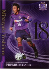 yoshihiromi03.jpg