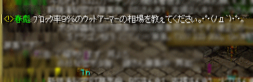 ｶﾞ━━(ﾟДﾟ;)━━━ﾝ!!!!!.gif