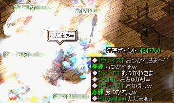 終了後.gif