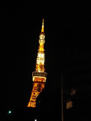 たわー