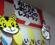 2010-11-25 05:16:48
