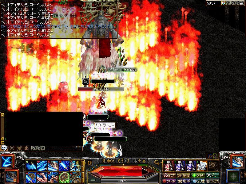 ﾒｲﾝｸｴ3　秘密1ボス