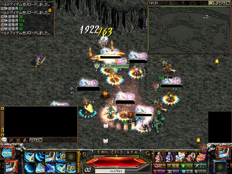 ﾒｲﾝｸｴ3　秘密2－2