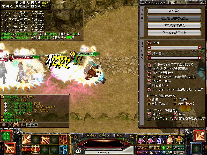 GV08.11.04[02]