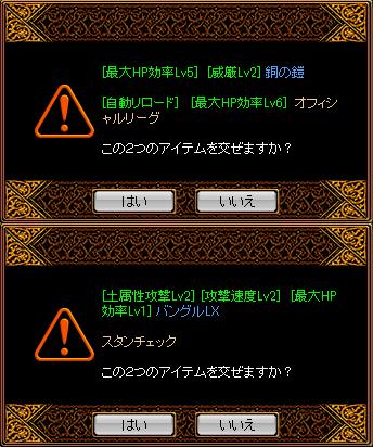 テスト鯖異次元