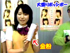 大盛りポッシボー・おにぎり対決もろりん