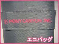 ポニキャニ・エコバッグ