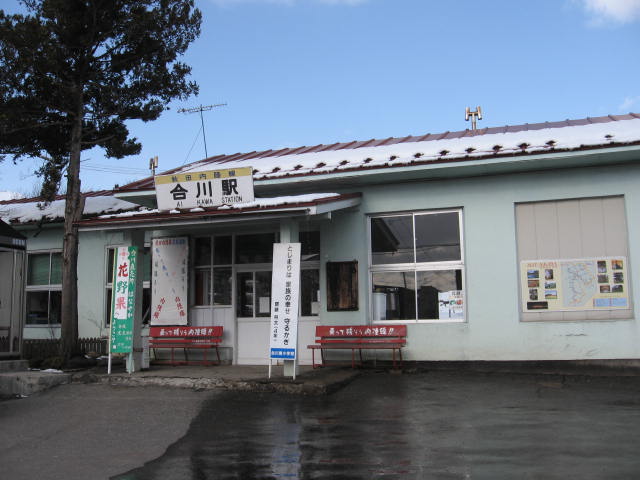 秋田内陸線合川駅