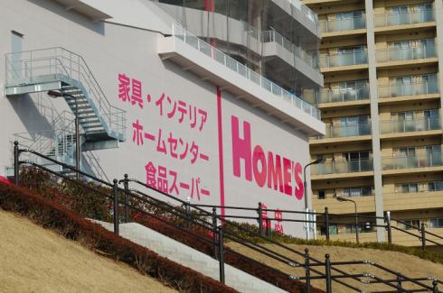 島忠２月その２