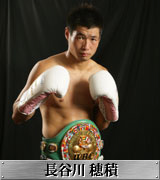 boxer_hasegawa_1.jpg