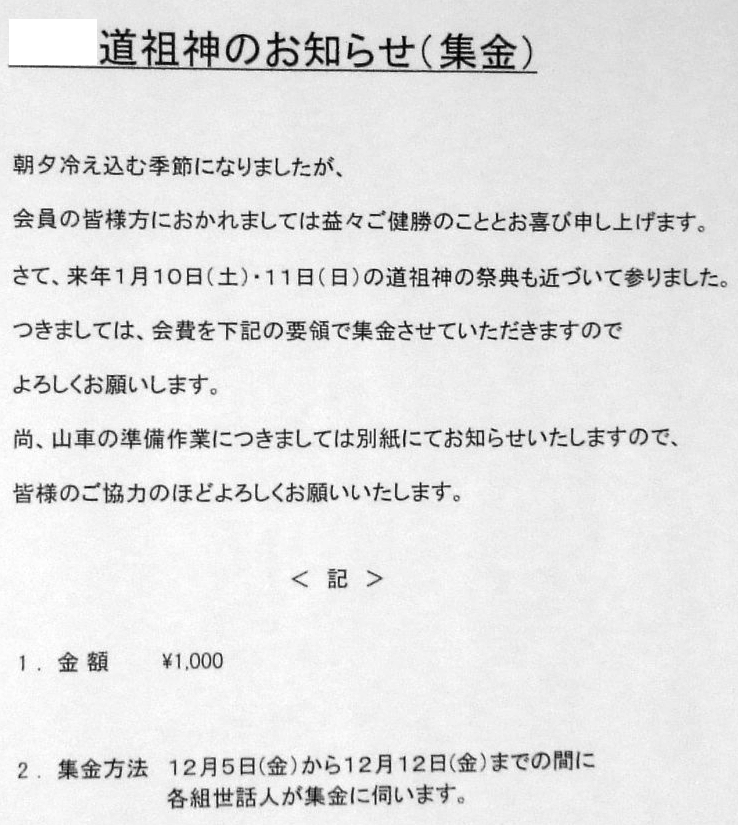 ページ目の 田舎暮らし 徒然草 楽天ブログ