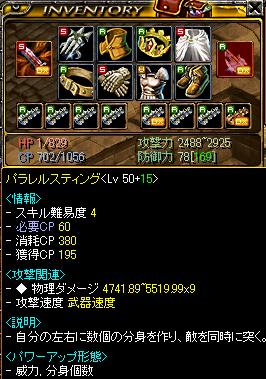 RedStone 09.02.16[01].jpg