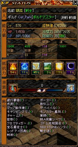 RedStone 09.02.16[02].jpg