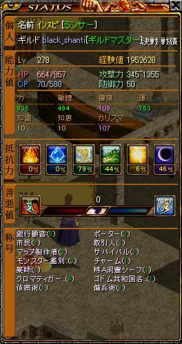 RedStone 09.02.17[05].bmp