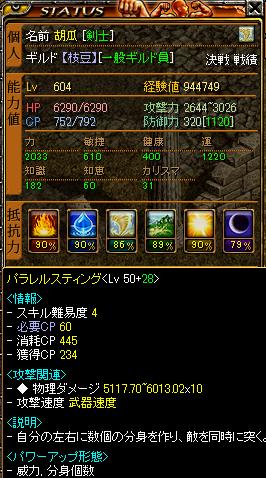 RedStone 09.08.23[04].jpg